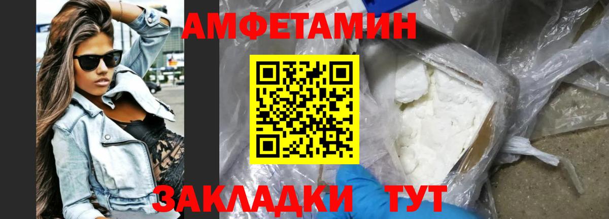 АМФЕТАМИН VHQ Димитровград