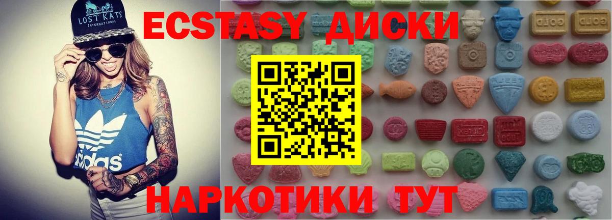 Ecstasy XTC Димитровград