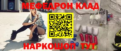 мефедрон VHQ Гай