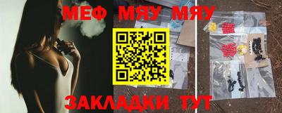мефедрон VHQ Гай