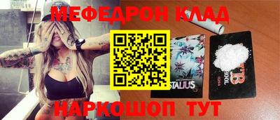 метамфетамин Гагарин