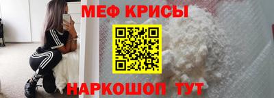 мефедрон VHQ Гай
