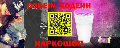 MESCALINE Гатчина
