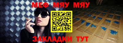 метамфетамин Гагарин