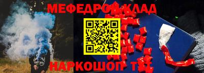мефедрон VHQ Гай