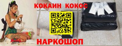 мефедрон VHQ Гай