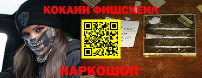 мефедрон VHQ Гай