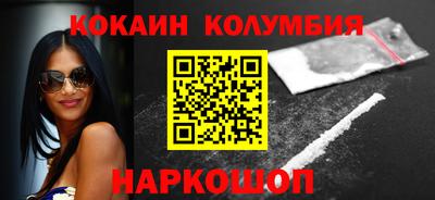 MESCALINE Гатчина