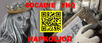 метамфетамин Гагарин