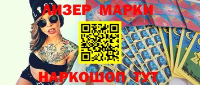MESCALINE Гатчина