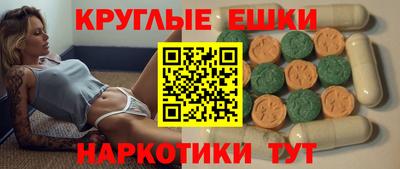 MESCALINE Гатчина
