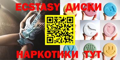 MESCALINE Гатчина