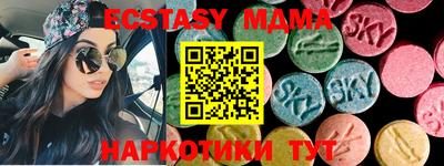 MESCALINE Гатчина