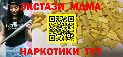 метамфетамин Гагарин