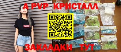 метамфетамин Гагарин