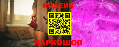 MESCALINE Гатчина