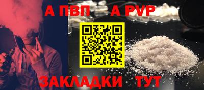 метамфетамин Гагарин