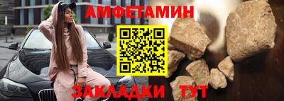 мефедрон VHQ Гай