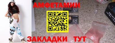 метамфетамин Гагарин