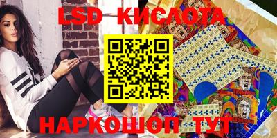 MESCALINE Гатчина