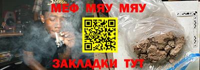 метамфетамин Гагарин