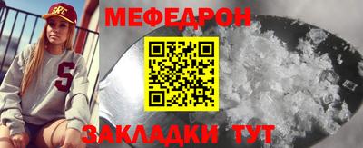 метамфетамин Гагарин