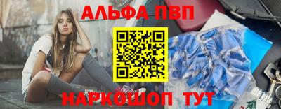метамфетамин Гагарин