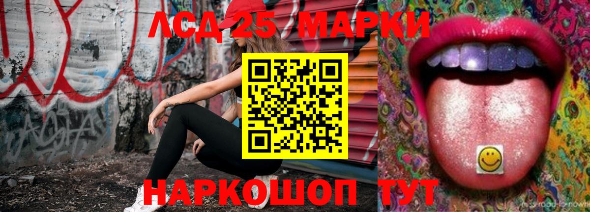 LSD-25 экстази  ЛСД экстази кислота  Димитровград  Вход с VPN  Лсд 25 экстази ecstasy 