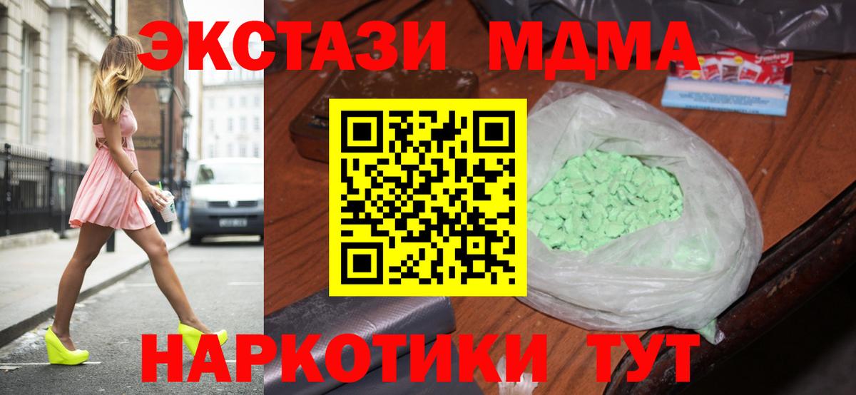 MDMA Molly Димитровград