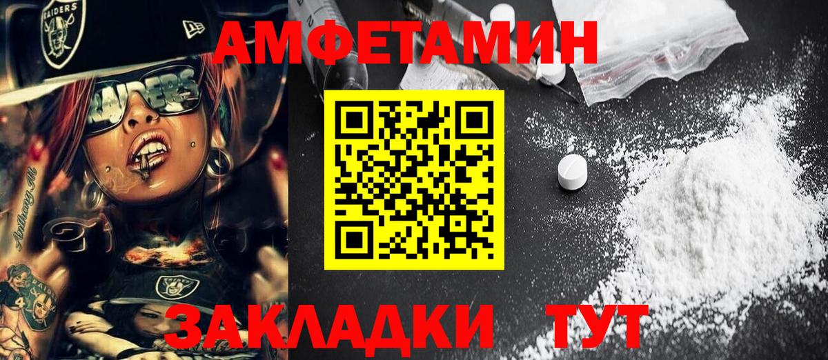 Димитровград  МЕТАМФЕТАМИН витя  Вход с VPN  МЕТАМФЕТАМИН витя 