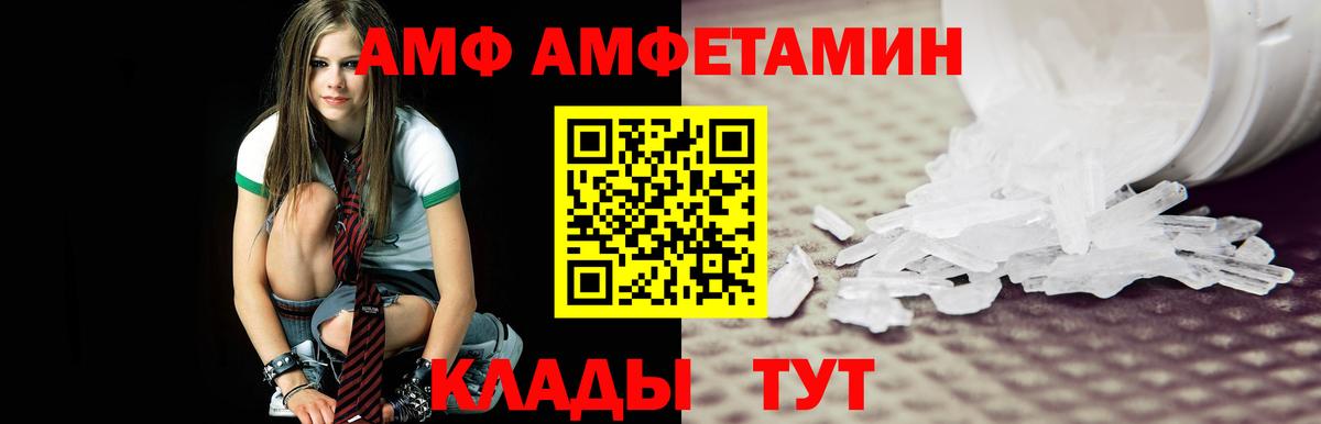 Метамфетамин Methamphetamine Димитровград